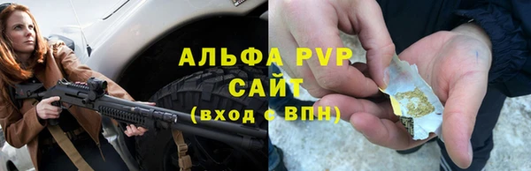 ALPHA PVP Беломорск